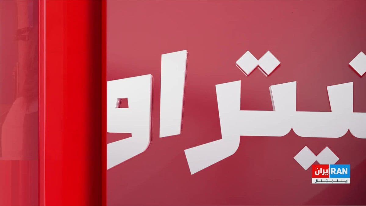 @ايران اينترنشنال: Shahram-e Shahid-Saless, journalist and political analyst, said about Tehran's proposed plan for an agreement with Washington: "Whether Donald Trump is in the White House or someone else, the main iss