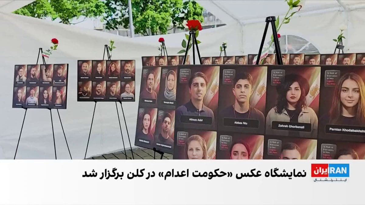 @ايران اينترنشنال: An exhibition aimed at "raising public awareness" in Europe about the widespread violation of human rights and the wave of executions in Iran was held for one month in the cities of Berlin, The Hague,