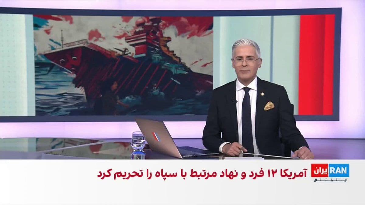 @ايران اينترنشنال: The U.S. Treasury Department's Office of Foreign Assets Control has sanctioned 12 individuals and companies for their role in facilitating the sale and transfer of Iranian oil by the Islamic Revolutio