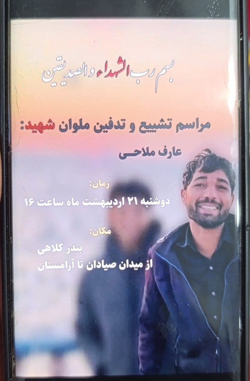 @Babak Taghvaee - The Crisis Watch: BREAKING: The United States Air Force is unintentionally helping the Iranian Maritime Police in confronting smugglers in Persian Gulf and Hormuz Strait!
During this war, as the Islamic regime of Iran