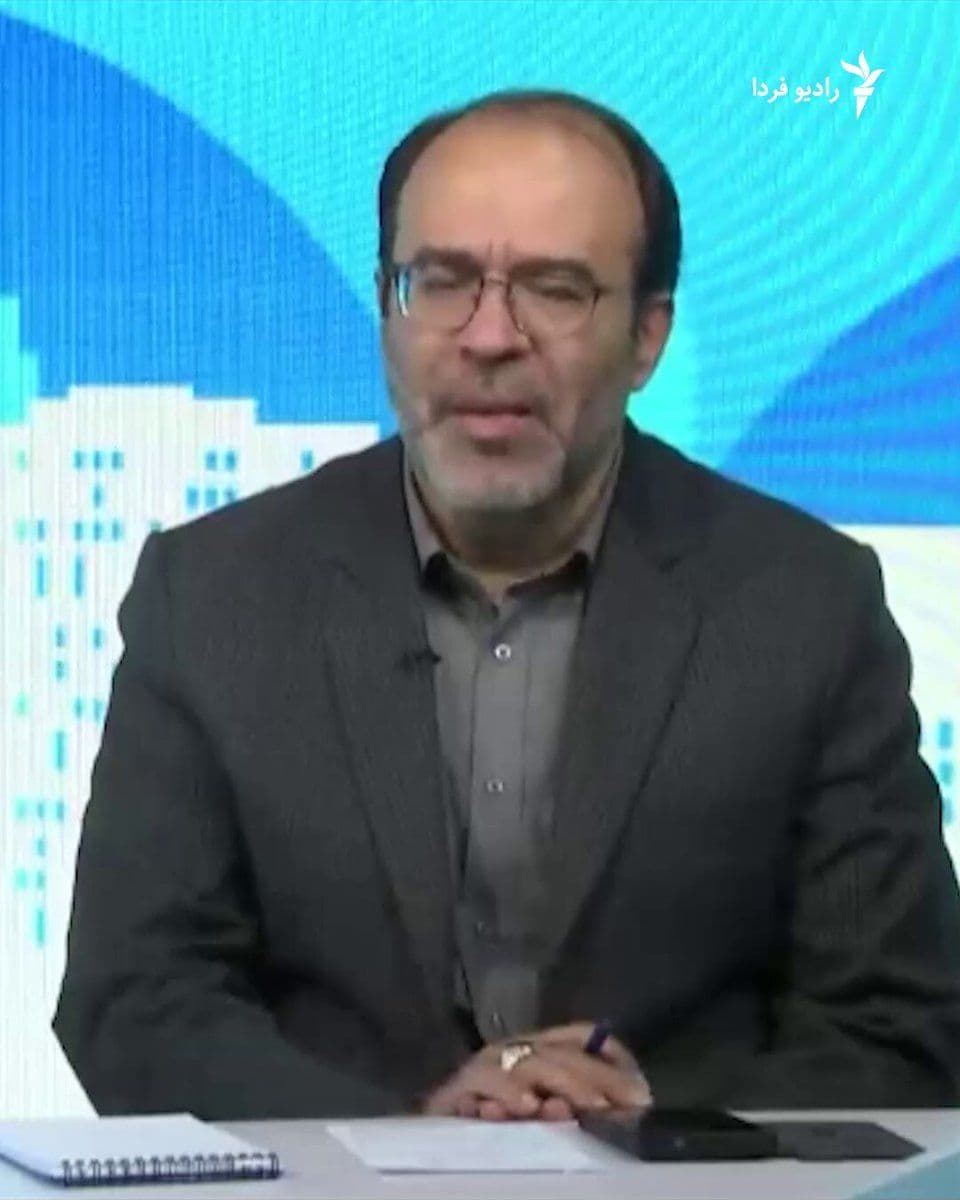 @RadioFarda|راديو فردا: عضو کمیسیون اقتصادی مجلس شورای اسلامی اعلام کرد برآوردهای اولیه از خسارتهای صنعتی ناشی از جنگ اخیر آمریکا و اسرائیل با ایران نشان میدهد خسارت واردشده فقط در دو استان تهران و اصفهان، بدون در نظر گرفت