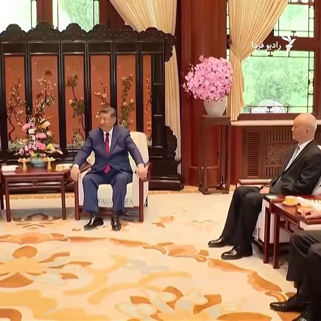 @RadioFarda|راديو فردا: The President of the United States stated on Friday, May 15, that he had spoken with Xi Jinping, President of China, about Iran, and that both sides agree Iran should not possess nuclear weapons and a