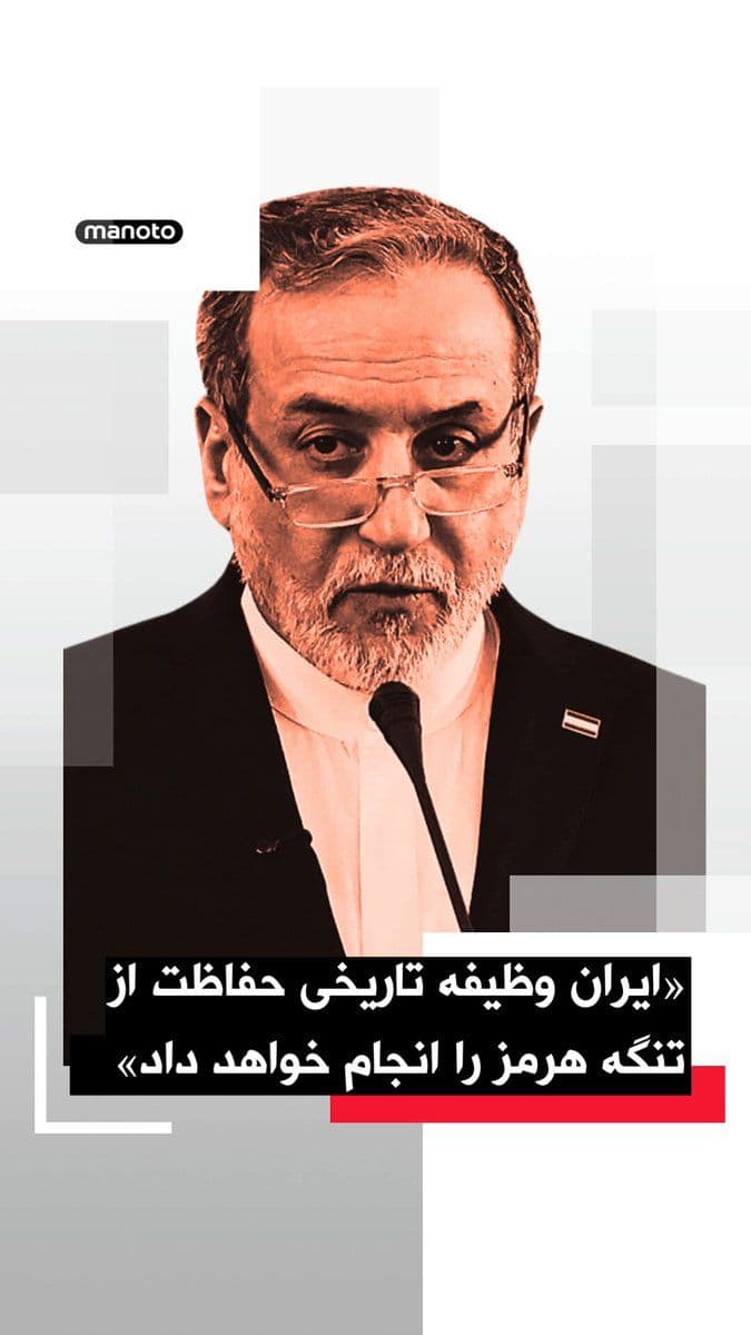 @اتاق خبر منوتو: Abbas Araghchi, the Foreign Minister of the Islamic Republic, posted on the X network with an image of his meeting with Subrahmanyam Jaishankar, India's Foreign Minister: "Iran will always fulfill its