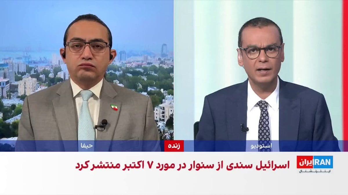 @ايران اينترنشنال: Israel announced the targeting of Izz al-Din al-Haddad, commander of Hamas's military wing and one of the planners of the October 7 attack, in an airstrike on Gaza. He is the highest-ranking Hamas off