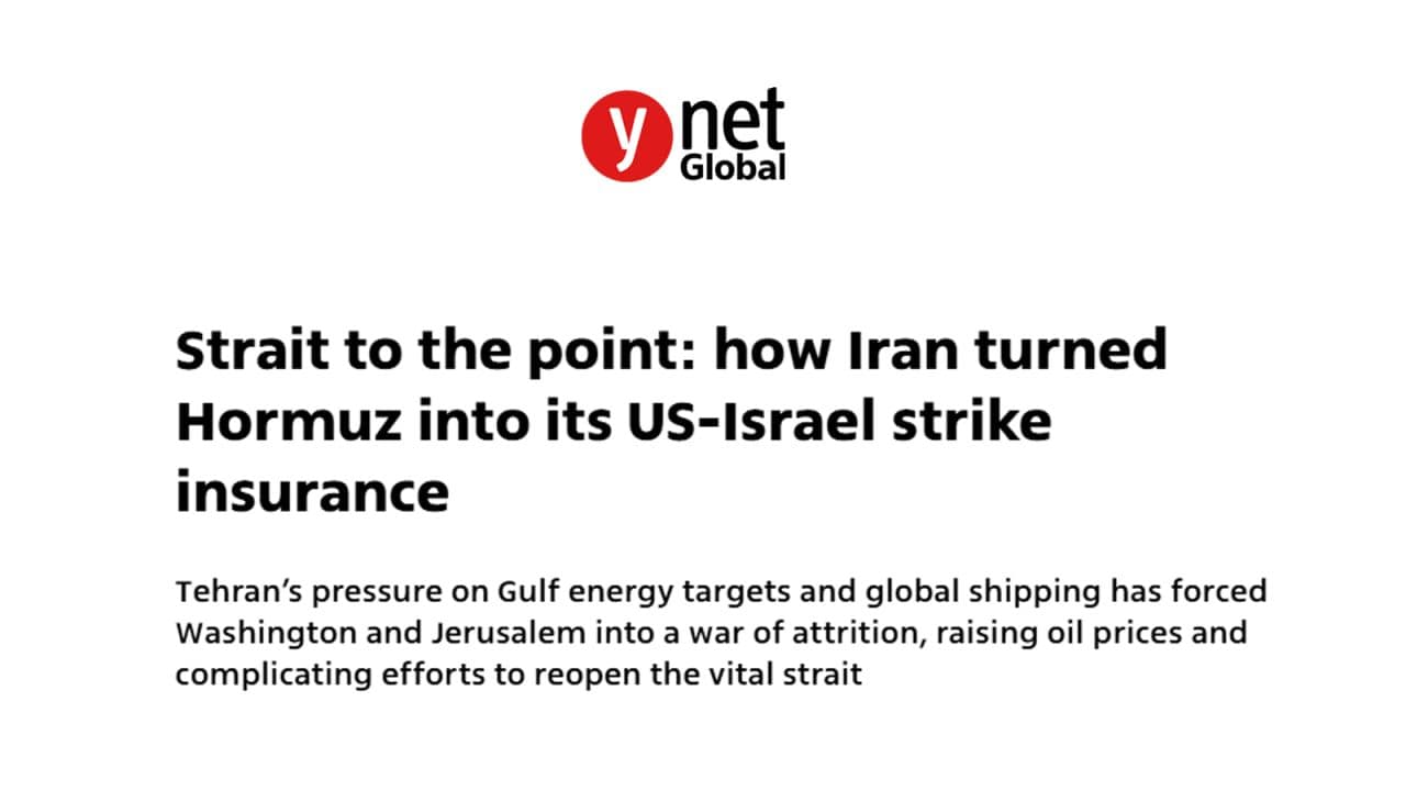 @✡︎𝐋𝐢𝐯𝐞𝐈𝐫𝐚𝐧𝐍𝐞𝐰𝐬🇮🇷🇮🇱: ⚡🇮🇱🇺🇸🦀یدیعوت آحارونت: رژیم تروریستی جمهوری اسلامی تنگه هرمز را به سپر بازدارنده خود تبدیل کرده است/روزنامه یدیعوت آحارونت گزارش داد رژیم تروریستی جمهوری اسلامی با تبدیل تنگه هرمز به اهرم فشار علی