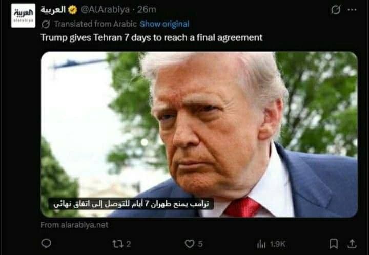 @✡︎𝐋𝐢𝐯𝐞𝐈𝐫𝐚𝐧𝐍𝐞𝐰𝐬🇮🇷🇮🇱: ⚡🇺🇸☢️🦀Al-Arabiya reported that President Trump has given the terrorist regime of the Islamic Republic 7 days to finalize the ongoing negotiations and specify the agreement./This report comes as dis