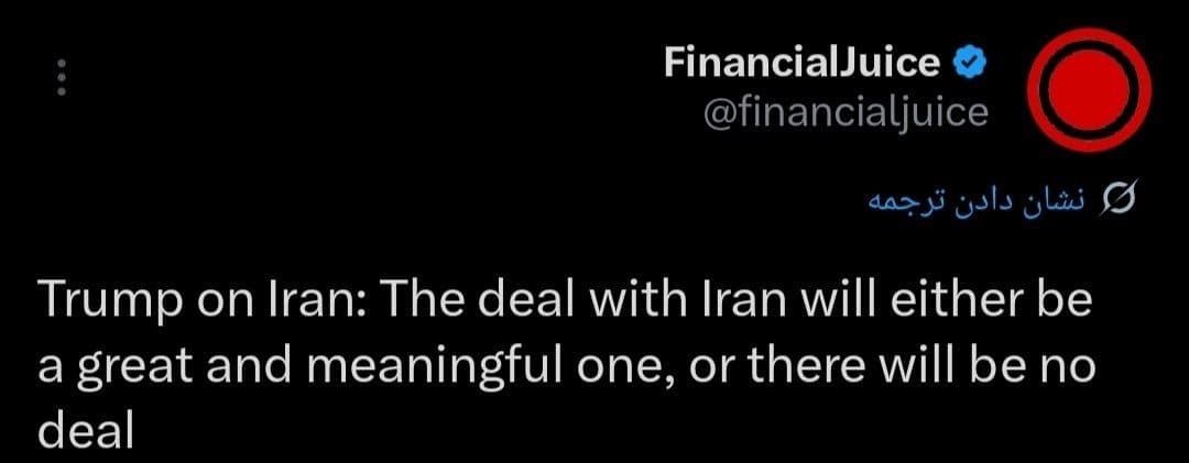 @✡︎𝐋𝐢𝐯𝐞𝐈𝐫𝐚𝐧𝐍𝐞𝐰𝐬🇮🇷🇮🇱: ⚡🇺🇸☢️🦀President Trump, quoting Financial Juice, emphasized: "Either we'll have a real, big, and awesome deal with the terrorist regime of the Islamic Republic, or there will be no deal at all."/The