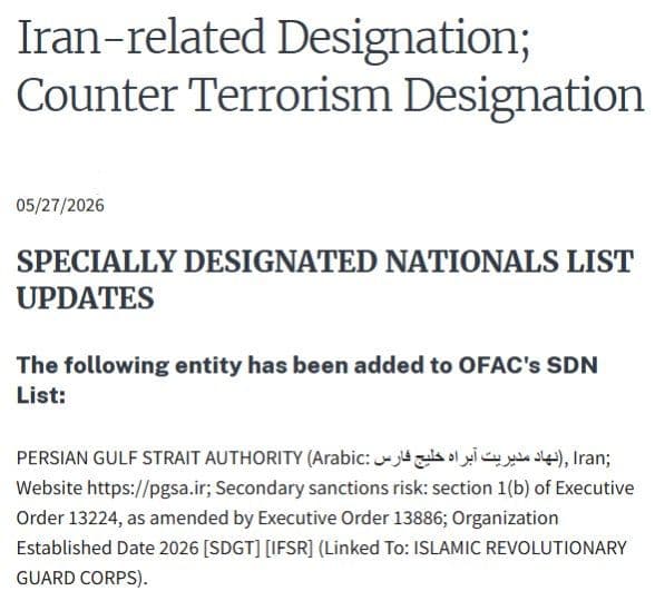 @✡︎𝐋𝐢𝐯𝐞𝐈𝐫𝐚𝐧𝐍𝐞𝐰𝐬🇮🇷🇮🇱: ⚡🇺🇸🦀🛢️The U.S. Treasury Department has sanctioned the "Persian Gulf Strait Organization," affiliated with the terrorist regime of the Islamic Republic, which has been identified as responsible for