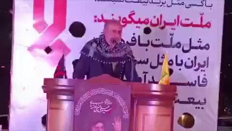 @✡︎𝐋𝐢𝐯𝐞𝐈𝐫𝐚𝐧𝐍𝐞𝐰𝐬🇮🇷🇮🇱: 🚨Meysam Nili, the managing director of Rajanews, at a gathering in front of the Ministry of Foreign Affairs of the terrorist regime of the Islamic Republic, described the potential new agreement as "
