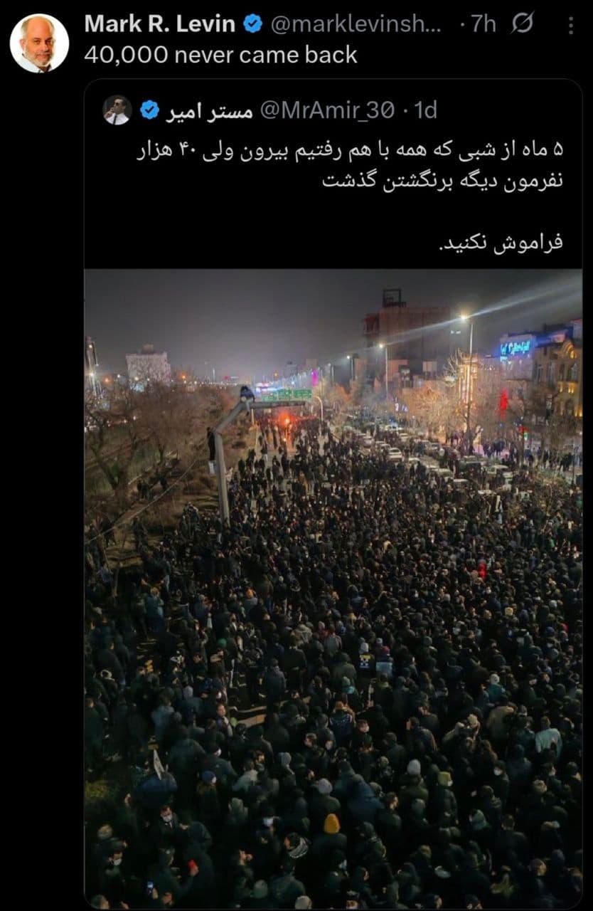 @✡︎𝐋𝐢𝐯𝐞𝐈𝐫𝐚𝐧𝐍𝐞𝐰𝐬🇮🇷🇮🇱: ⚡🇺🇸🦀Mark Levin, in response to the images of the Iranian people's uprising, wrote: "40,000 people never returned."
This American host and analyst, by referencing the bloody suppression of the nati