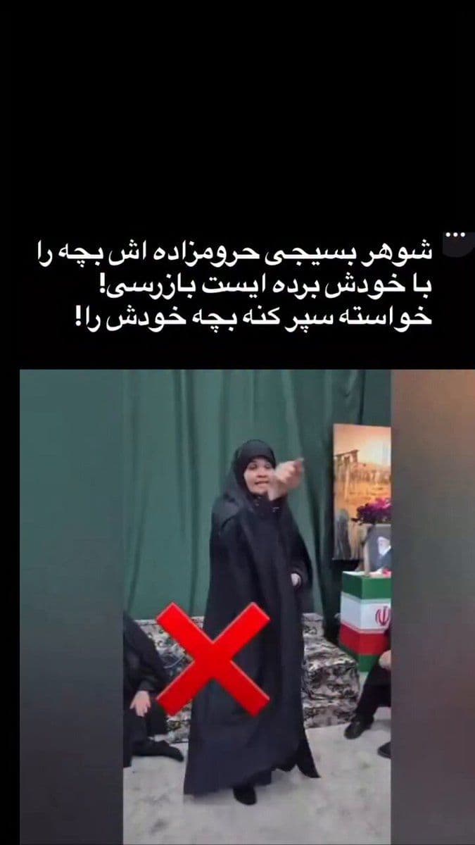 @✡︎𝐋𝐢𝐯𝐞𝐈𝐫𝐚𝐧𝐍𝐞𝐰𝐬🇮🇷🇮🇱: ⚡🇮🇱🦀صیغهایهای بسیجی که در ویدیو درحال گریه کردن هستند، جوجهزامبیهای آنها در ایست بازرسی هایی بودند که توسط ارتش قدرتمند اسرائیل مورد حمله قرار گرفتند.