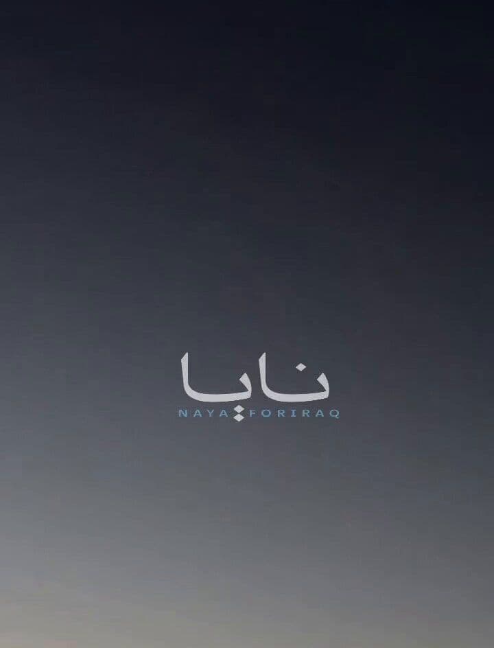 @✡︎𝐋𝐢𝐯𝐞𝐈𝐫𝐚𝐧𝐍𝐞𝐰𝐬🇮🇷🇮🇱: 🚨🇺🇸🇯🇴🦀 Video footage confirming the impact of a ballistic missile fired by the terrorist regime of the Islamic Republic at the Muwaffaq Salti Air Base in Jordan has been released. / The released