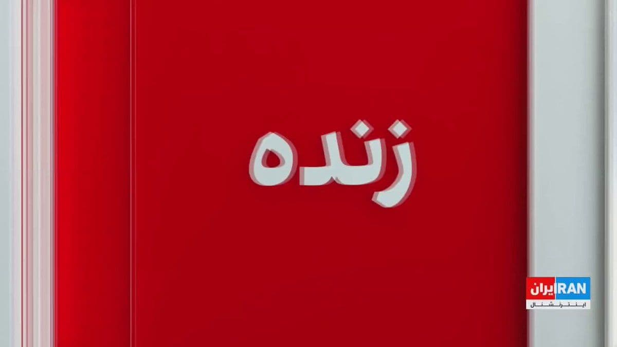 @ايران اينترنشنال: Jamshid Barzgar, journalist and political analyst, said about the Islamic Republic's delay in announcing the news of Ali Khamenei's killing: "The Islamic Republic has always had a security-oriented ap
