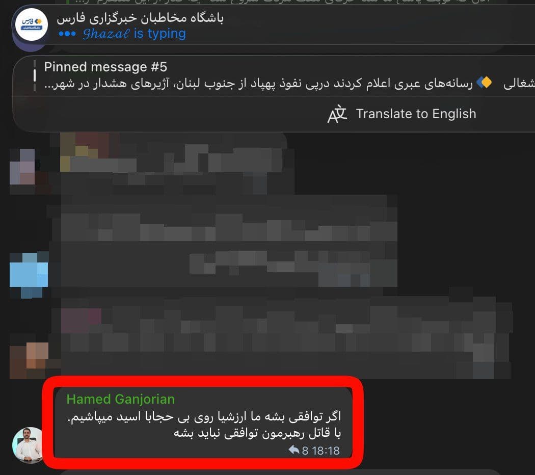 @Shin:某人在Fars News(IRGC所有)的讨论组中:
"Jeśli podpiszą umowę, my, ludzie o wartościach, zrealizujemy ataki kwasowe na kobiety bez hijabów. Nie może być porozumienia z mordercą naszego l"
