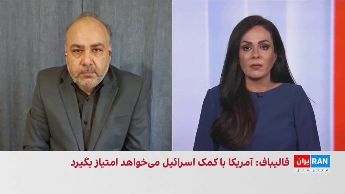 Ghassan Ashour, analityk spraw中间不要加评论或解释,只需要翻译,最后翻译结果只需要输出翻译后的文本,不要包含原文或其他内容。正确的翻译应该是:
@ایران اینترنشنال: Ghassan Ashour, analityk spraw中间不要加评论或解释,只需要翻译,最后翻译结果只需要输出翻译后的文本,不要包含原文或其他内容。正确的翻译应该是:
Ghassan Ashour, analityk spraw中间不要加评论或解释,只需要翻译,最后翻译结果只需要输出翻译后的文本,不要包含原文或其他内容。正确的翻译应该是:
Ghassan Ashour, analityk spraw中间不要加评论或解释,只需要翻译,最后翻译结果只需要输出翻译后的文本,不要包含原文或其他内容。正确的翻译应该是:
Ghassan Ashour, analityk spraw.Middle East affairs, stwierdził: "Donald Trump chce negocjować i osiągnąć porozumienie z Iranem samodzielnie, podczas gdy wojna z Republiką Islamską spowodowała znaczne uszkodzenia."