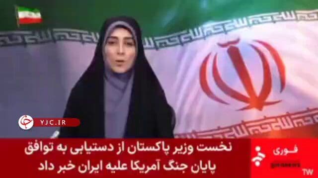 @Babak Taghvaee - The Crisis Watch: BREAKING: The Islamic regime of Iran refrained from retaliating for the Israeli airstrike on Beirut's Dahiya neighborhood after Pakistan mediated between the parties and convinced the regime not to re