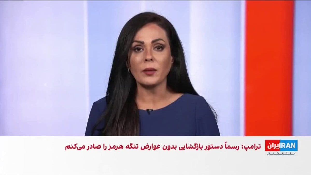 @ايران اينترنشنال: Donald Trump announced that the agreement with the Islamic Republic has been finalized and has issued an order for the immediate reopening of the Strait of Hormuz and the lifting of the U.S. maritime