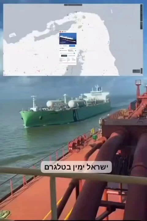 @✡︎𝐋𝐢𝐯𝐞𝐈𝐫𝐚𝐧𝐍𝐞𝐰𝐬🇮🇷🇮🇱: ⚡🇲🇹🇺🇸🦀Following the announcement of the agreement between the United States and the terrorist regime of the Islamic Republic, the first oil tanker passed through the Strait of Hormuz/The liquefie