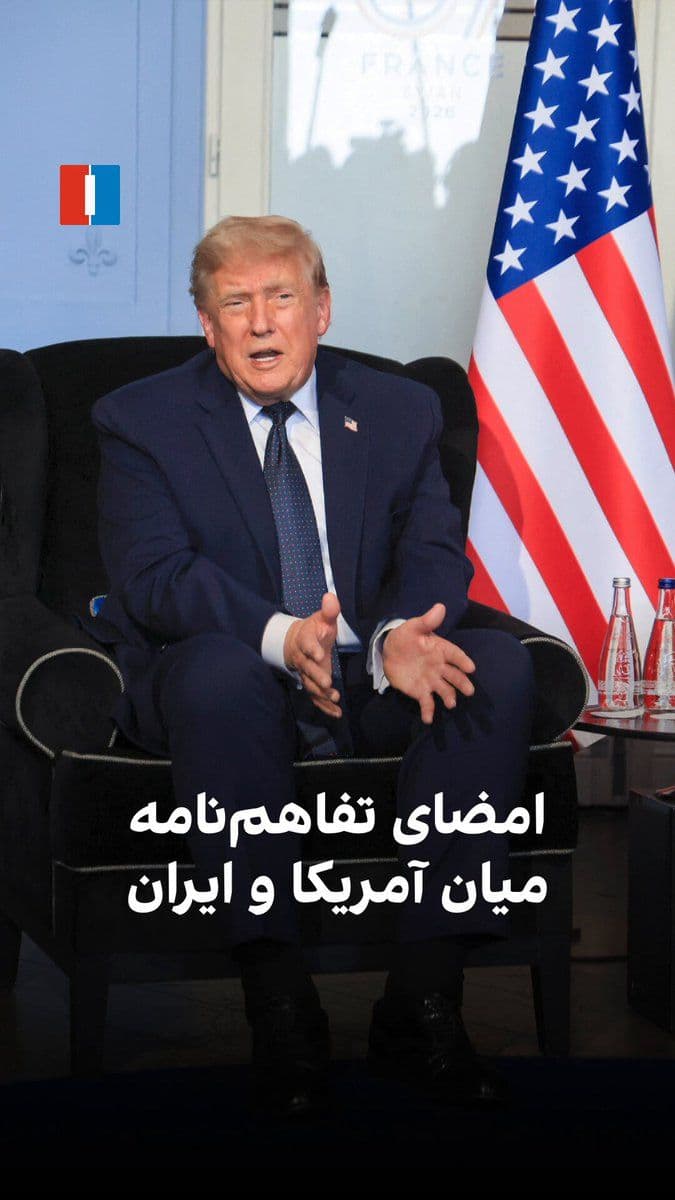 @ايران اينترنشنال: در پی اعلام تفاهم میان آمریکا و جمهوری اسلامی، شماری از ایرانیان با انتقاد از این توافق گفتهاند مطالبات مردم ایران در آن نادیده گرفته شده است. برخی نیز دولت آمریکا را به چشمپوشی از سرکوب معترضان مته