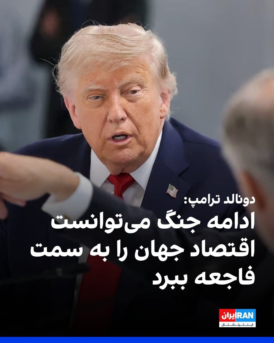 Donald Trump, prezydent Stanów Zjednoczonych, bronił memorandum rozumienia z Republiką Islamską Iranu przed wyjazdem z szczytu G7 we Francji, twierdząc, że to porozumienie nie tylko osiągnęło