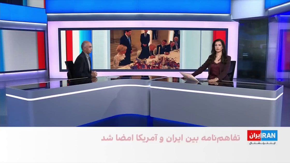 @ايران اينترنشنال: Donald Trump, President of the United States, signed the memorandum of understanding with the Islamic Republic. At the same time, Iranian media reported that this agreement was also signed by Masoud P
