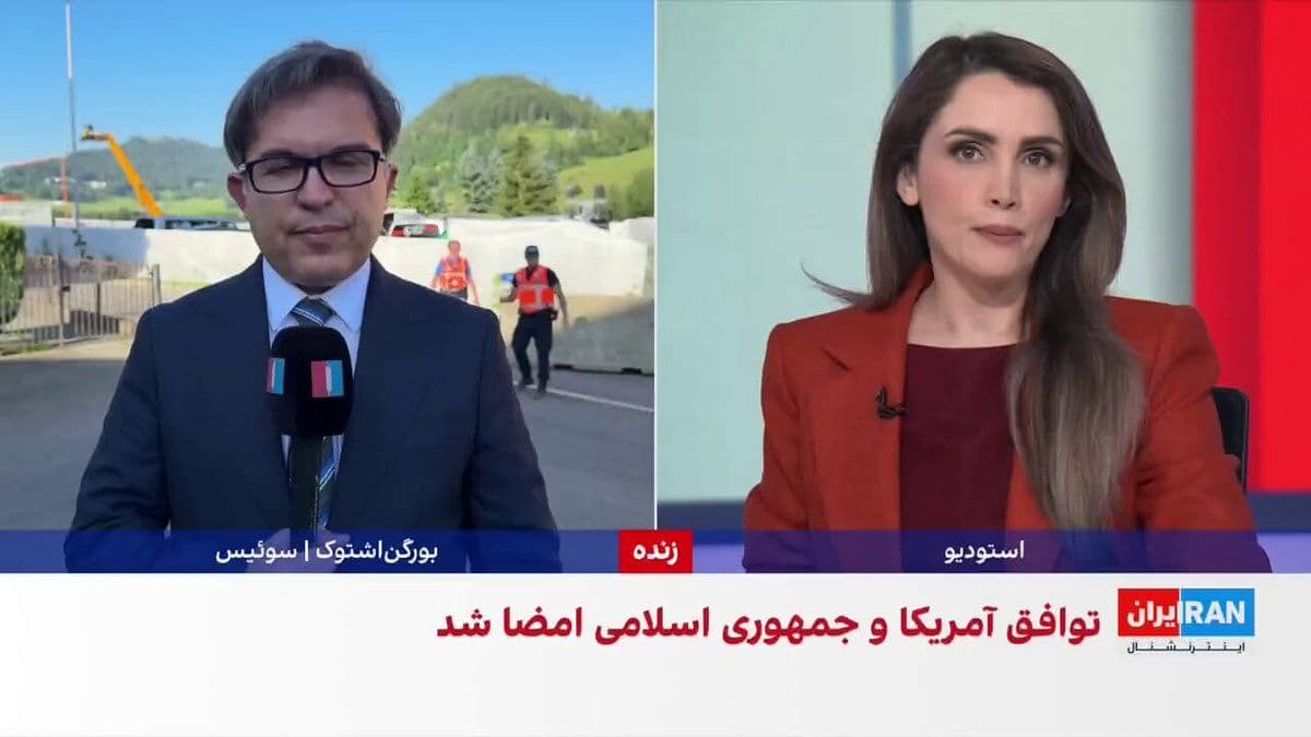 @ايران اينترنشنال: After 40 days of war and months of tension between the United States and the Islamic Republic, the agreement between the two countries was formalized with the remote signing by Donald Trump, Masoud Pe