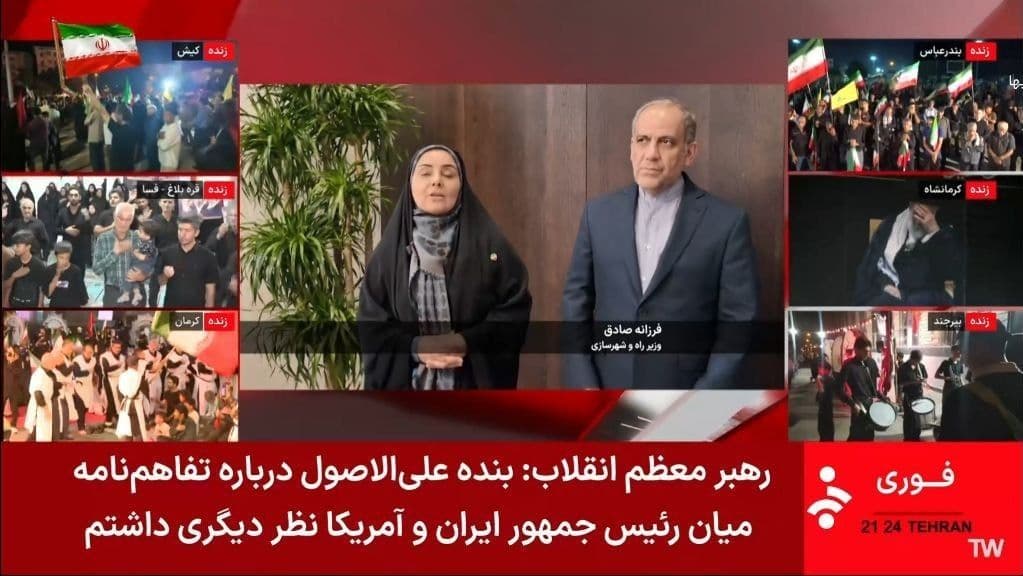 @✡︎𝐋𝐢𝐯𝐞𝐈𝐫𝐚𝐧𝐍𝐞𝐰𝐬🇮🇷🇮🇱: 🚨State TV of the terrorist regime of the Islamic Republic subtitles Mojtaba Khamenei's opposition to the agreement/ Mojtaba Khamenei announced: "I fundamentally had a different opinion, but given the