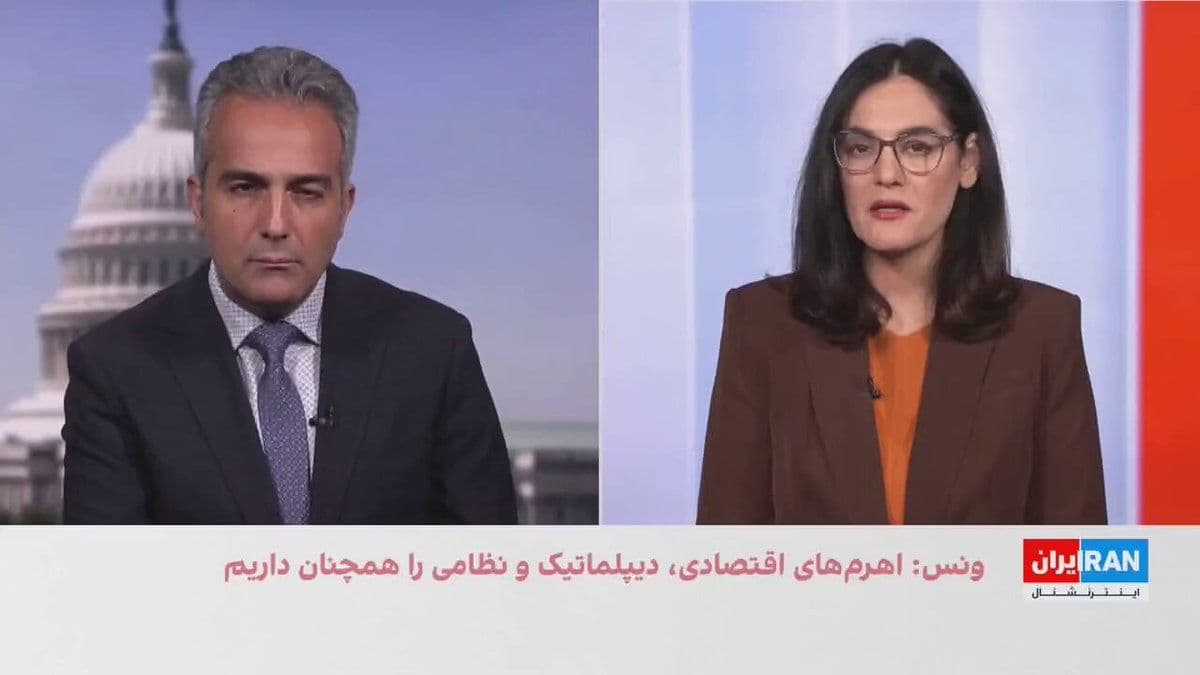 @ايران اينترنشنال: با وجود انتقادها در ایالات متحده به امضای تفاهمنامه با جمهوری اسلامی، جیدی ونس، معاون رییسجمهوری آمریکا، گفت این توافق با برجام تفاوتی اساسی دارد و واشینگتن همچنان اهرمهای اقتصادی، دیپلماتیک و نظا