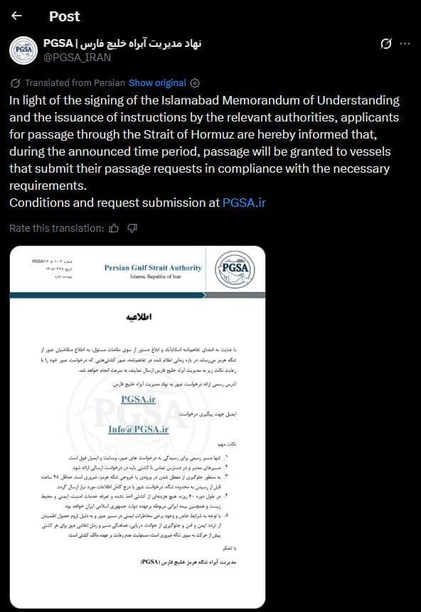 @✡︎𝐋𝐢𝐯𝐞𝐈𝐫𝐚𝐧𝐍𝐞𝐰𝐬🇮🇷🇮🇱: ⚡🇺🇸🦀The administration of the Strait of Hormuz, affiliated with the terrorist regime of the Islamic Republic, has announced the imposition of restrictions on the passage of ships. According to the