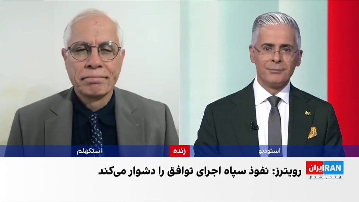 @ايران اينترنشنال: خبرگزاری رویترز در گزارشی نوشت امپراتوری تجاری سپاه پاسداران در صورت لغو تحریمها و آزادسازی داراییهای مسدودشده ایران، از منافع اقتصادی قابلتوجهی برخوردار خواهد شد.
احمد علوی، اقتصاددان، گفت با توج