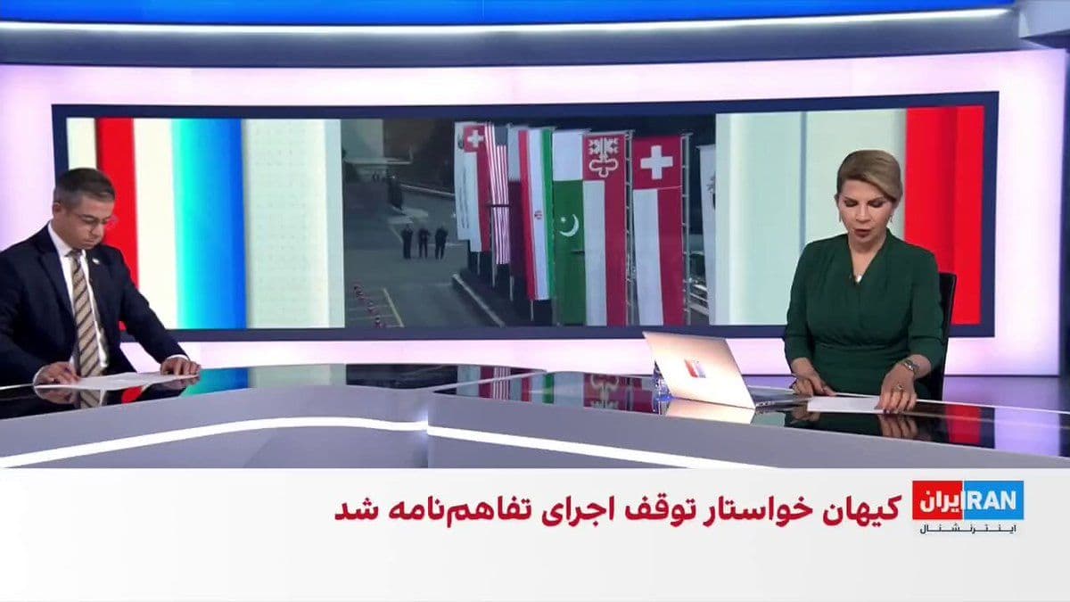 @ايران اينترنشنال: روزنامه کیهان با حمایت از بسته شدن مجدد تنگه هرمز به عنوان مهمترین اهرم بازدارندگی جمهوری اسلامی، خواستار توقف اجرای تفاهمنامه اسلامآباد شد.
حسین آقایی، عضو تحریریه ایراناینترنشنال، معتقد است جم