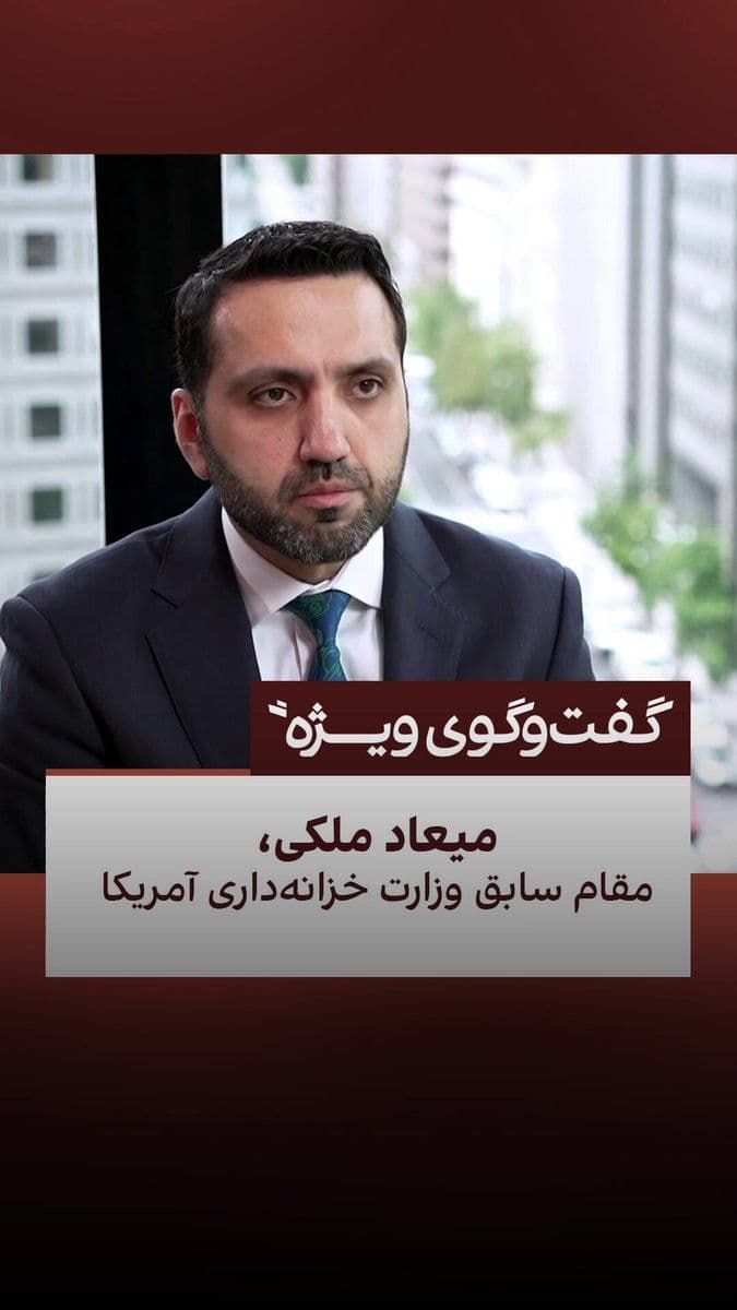 @ايران اينترنشنال: The 14-article memorandum of understanding declares the immediate end to the war, lifts the naval blockade, reopens the Strait of Hormuz, grants exemptions for Iran's oil and petrochemical exports as