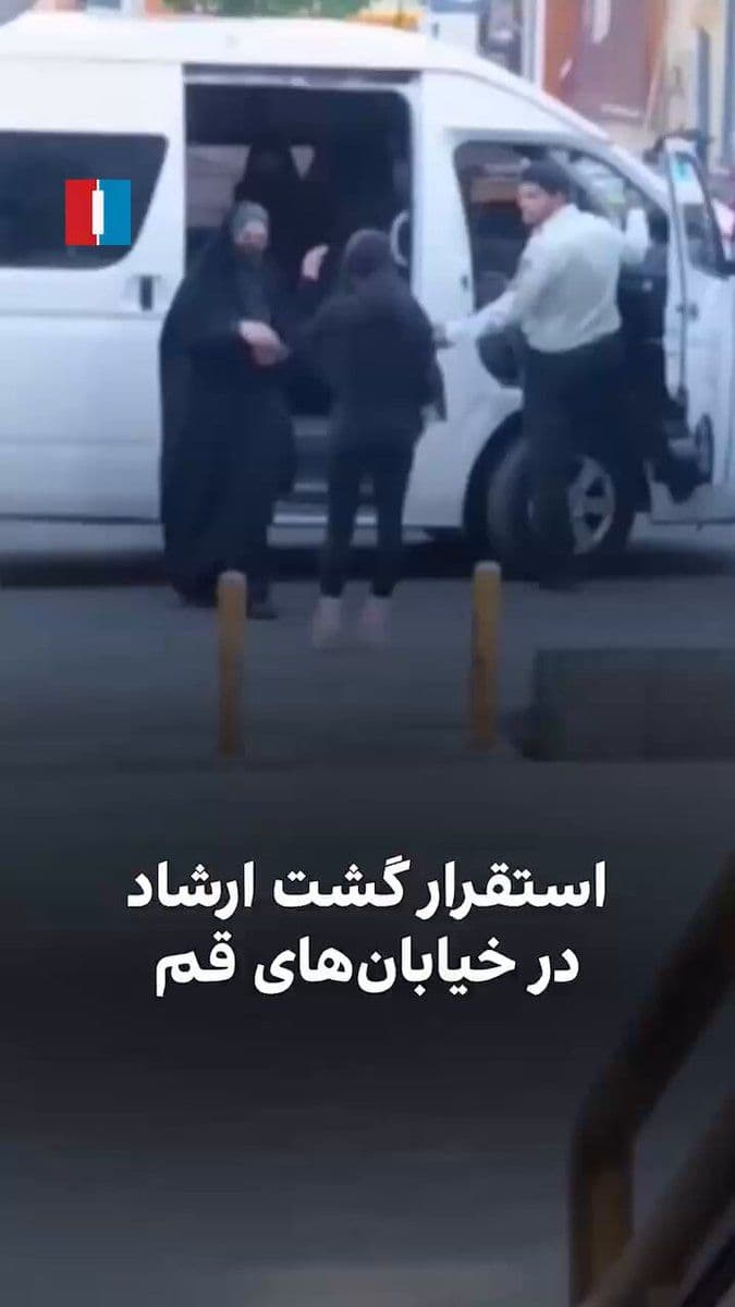 @Babak Taghvaee - The Crisis Watch: BREAKING: The Islamic regime of Iran is gradually launching a new crackdown on Iranian women. Morality police vans have returned to the streets of Qom and Mashhad to kidnap and arrest women who do not