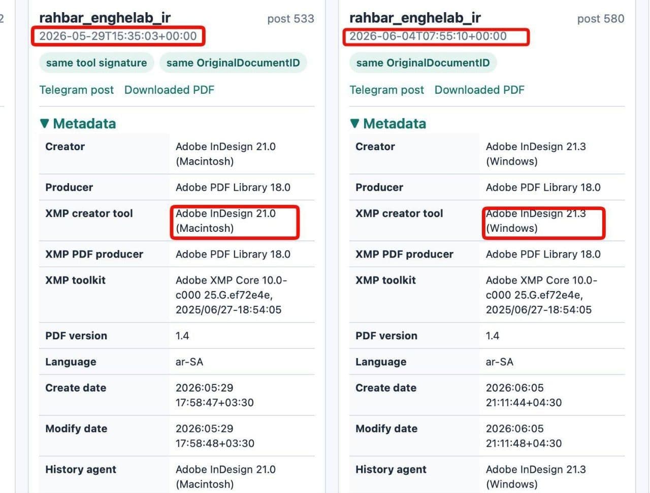 @✡︎𝐋𝐢𝐯𝐞𝐈𝐫𝐚𝐧𝐍𝐞𝐰𝐬🇮🇷🇮🇱: 🚨 A technical analysis of the attribution of Muntashershah's publication shows that there is a common digital link between the files generated by Daftar Mohammadbagher Ghalibaf and the publishing cen