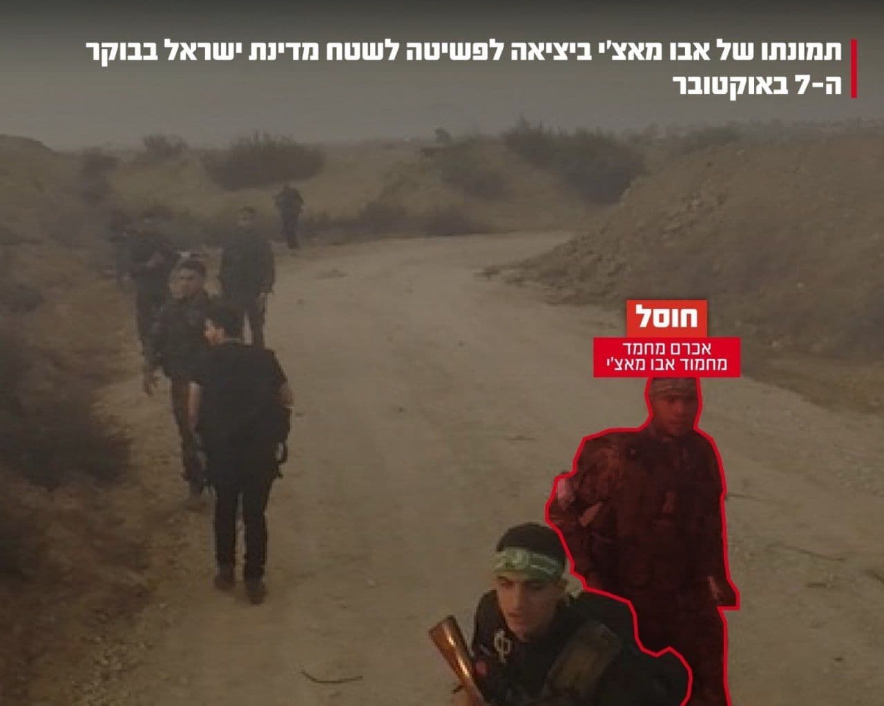 @Open Source Intel: Akram Abu Madi, a Hamas military wing member who invaded Israel on October 7, was killed in an IDF airstrike in southern Gaza on Sunday, the military announced. The IDF said Abu Madi had recently been