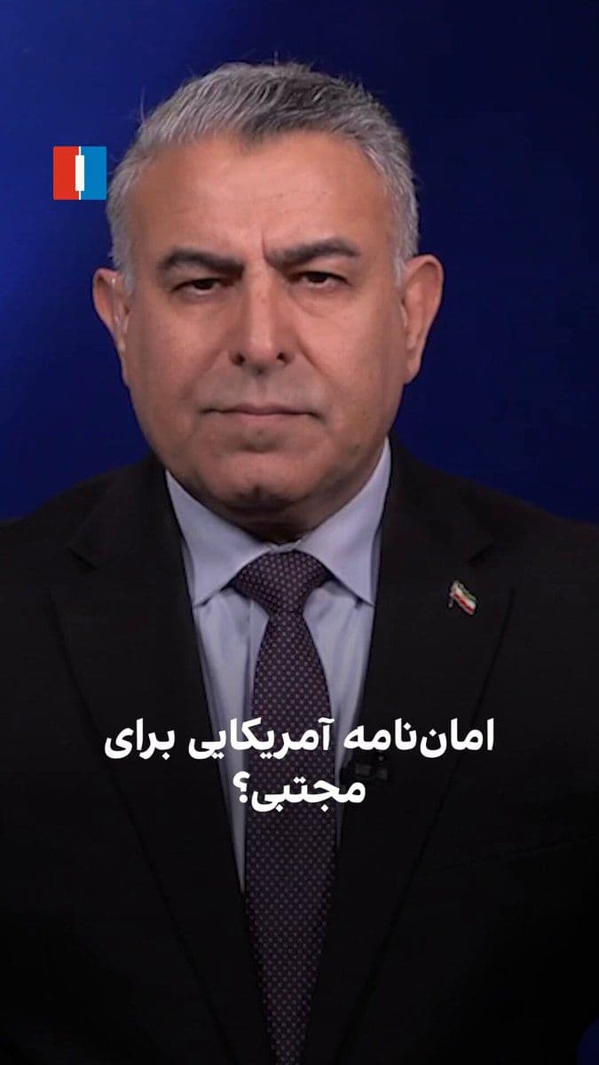 @ايران اينترنشنال: مراد ویسی، تحلیلگر ارشد ایراناینترنشنال، گفت: «شواهد و قرائن نشان میدهد جمهوری اسلامی، بهرغم پایان جنگ، هنوز احساس ثبات و امنیت نمیکند. دفن نشدن پیکر علی خامنهای پس از حدود چهار ماه، مخفی بودن م