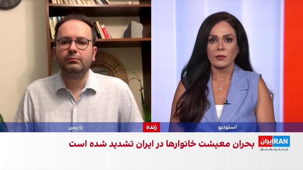 @ايران اينترنشنال: Amirhossein Miresmaeili, a journalist, said about the intensifying livelihood crisis in Iran and the rising discontent among workers, teachers, and retirees: "This issue could be one of the biggest ch