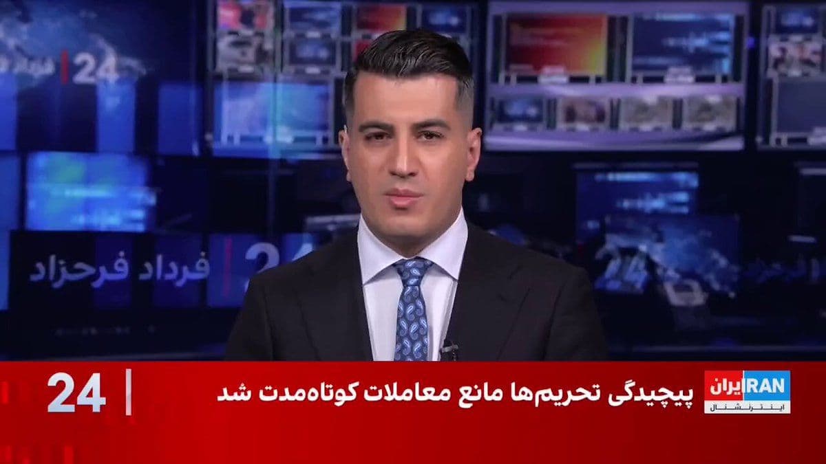 @ايران اينترنشنال: میعاد ملکی، رییس پیشین دفتر هدفگذاری تحریمهای وزارت خزانهداری آمریکا، درباره دشواری معامله بانکهای کشورهای دیگر با جمهوری اسلامی گفت: «هیچکدام از بانکهای بزرگ، بهویژه بانکهایی که در آمریکا حضو