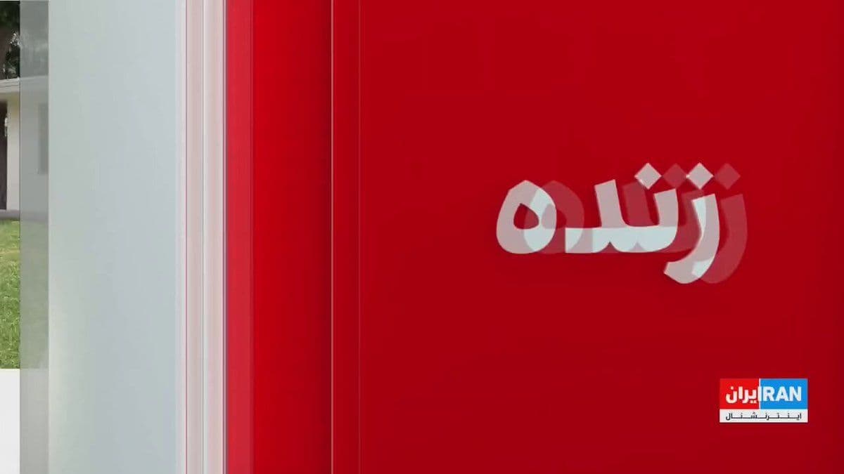 @ايران اينترنشنال: An American official told CNN that after the recent clashes near the Strait of Hormuz, Tehran and Washington have decided to refrain from any tension-escalating actions for now.
Donald Trump said the