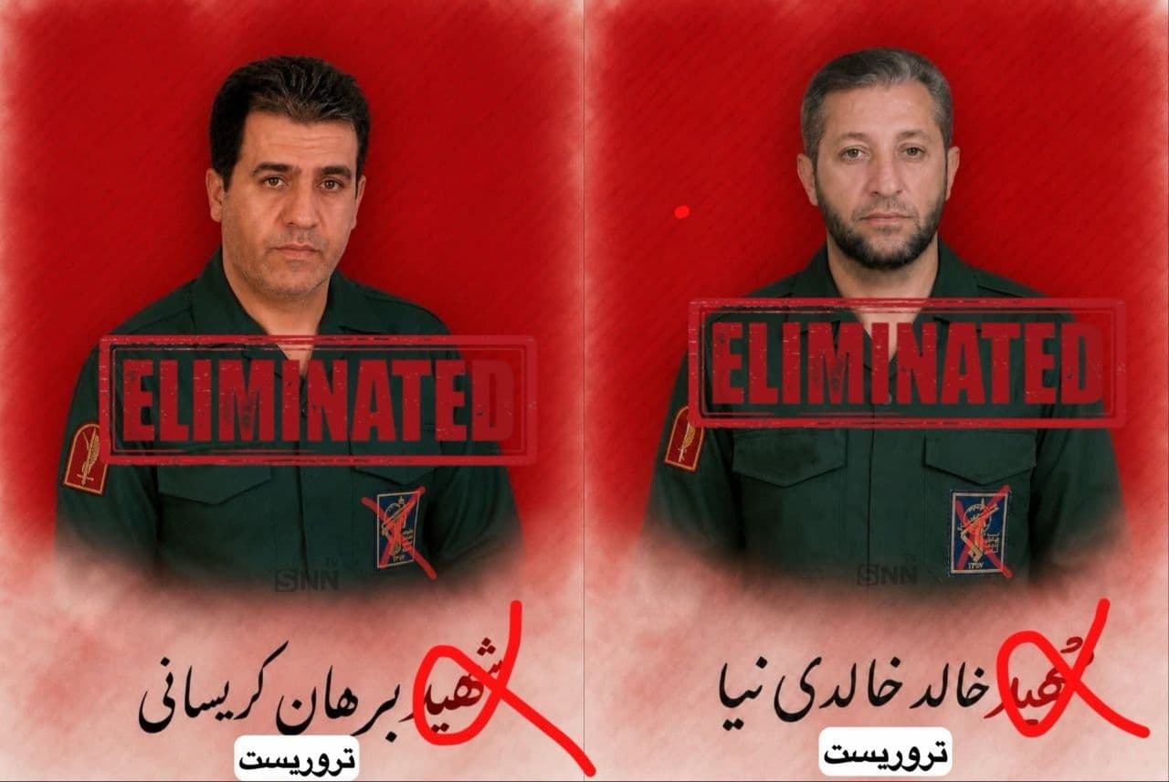 @✡︎𝐋𝐢𝐯𝐞𝐈𝐫𝐚𝐧𝐍𝐞𝐰𝐬🇮🇷🇮🇱: 🚨Update/Destruction of Two Members of the IRGC Terrorist Group in Paveh and Wounding of Two Other Forces/The IRGC Terrorist Group announced in a statement the killing of two of its forces in Paveh. A