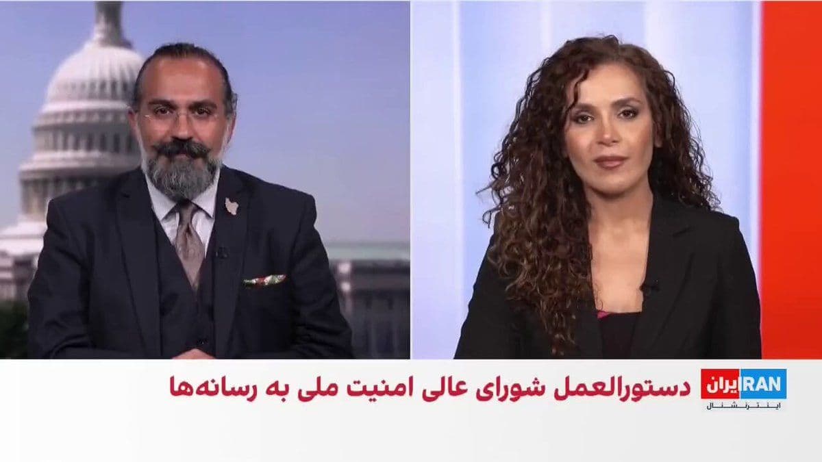 @ايران اينترنشنال: A copy of a confidential directive from the Supreme National Security Council (SNSC) has reached Iran International, in which media managers are requested to deprioritize coverage of news related to n