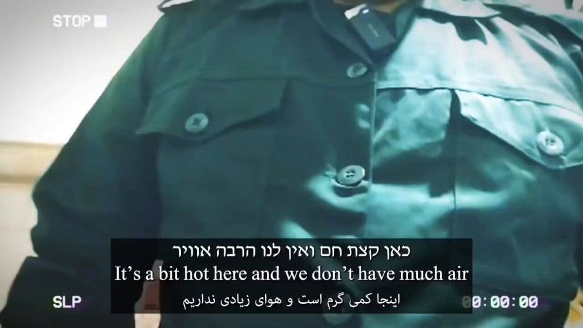 @✡︎𝐋𝐢𝐯𝐞𝐈𝐫𝐚𝐧𝐍𝐞𝐰𝐬🇮🇷🇮🇱: ⚡🇮🇱🦀شبکه ۱۴ اسرائیل از مصاحبه با منابع نفوذی در گروه تروریستی سپاه پاسداران خبر داد/بر اساس تیزر منتشرشده از یک برنامه تلویزیونی در شبکه ۱۴ اسرائیل، این شبکه با افرادی که گفته میشود در ساختار گروه