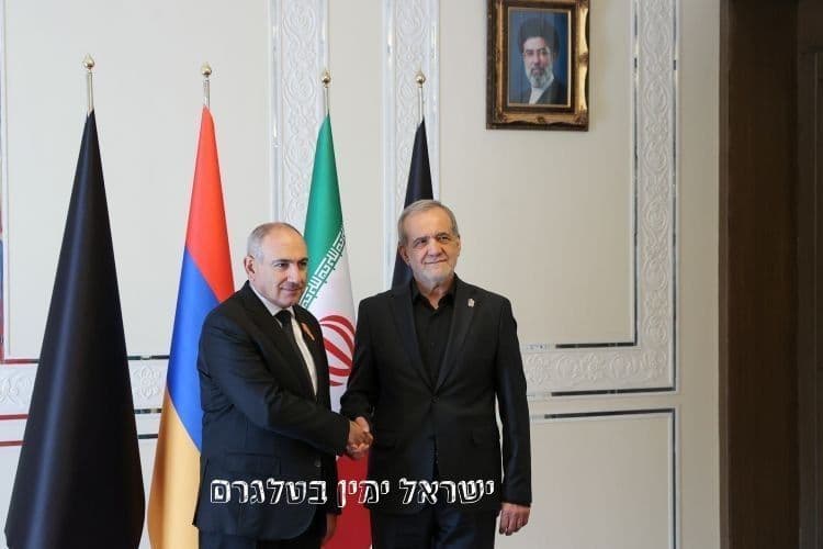 @✡︎𝐋𝐢𝐯𝐞𝐈𝐫𝐚𝐧𝐍𝐞𝐰𝐬🇮🇷🇮🇱: ⚡🇦🇲🦀نخستوزیر ارمنستان پیش از مراسم چالسپاری لاشه خایمنهای با مترسک سر جالیز رژیم تروریستی جمهوری اسلامی دیدار کرد/نیکول پاشینیان، نخستوزیر ارمنستان، در تهران با داکتر پوزیده دیدار و گفتوگو کرد.