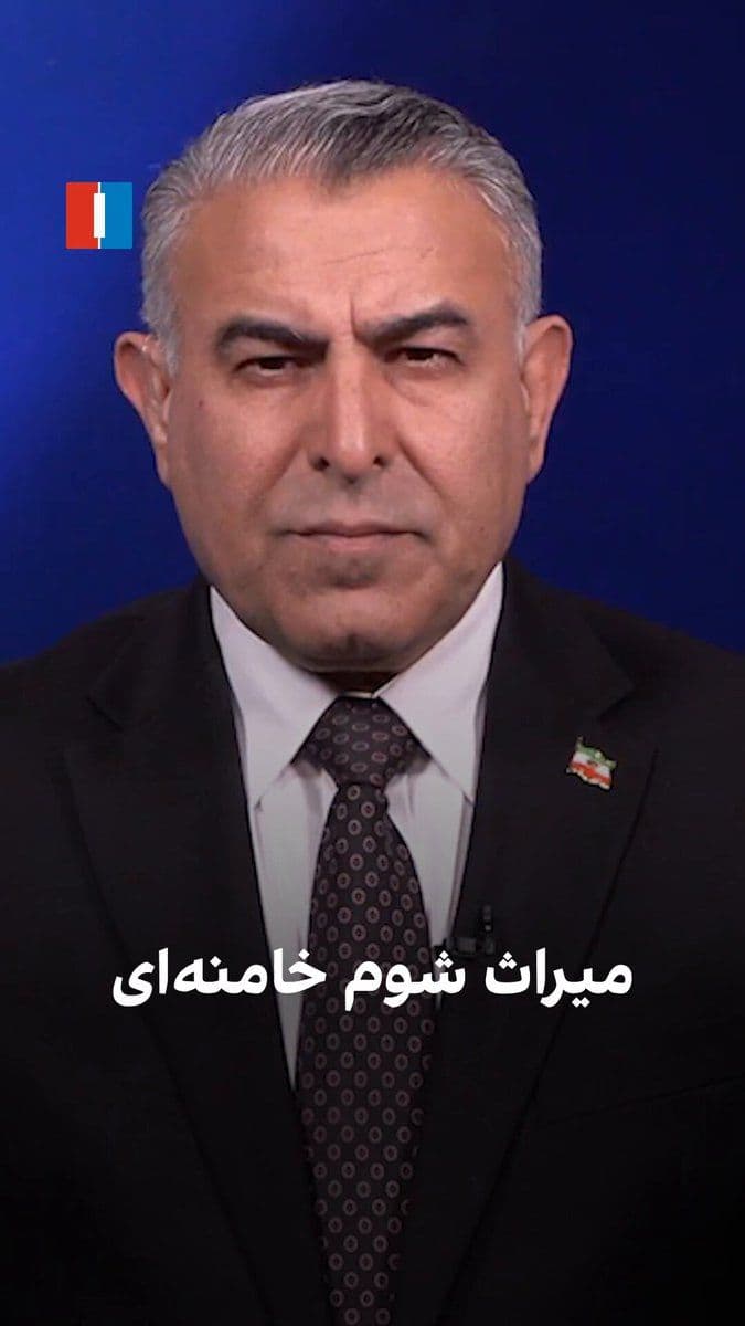 @ايران اينترنشنال: مراد ویسی، تحلیلگر ارشد ایراناینترنشنال، گفت: «میراث ۴۸ ساله جمهوری اسلامی، از خمینی تا خامنهای، کاهش امنیت، سلامت، گسترش فقر و از دست رفتن رفاه، شادی و امید به آینده برای مردم ایران بوده است. آنچه