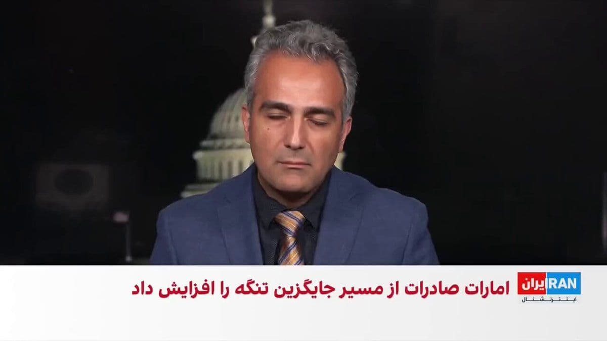 @ايران اينترنشنال: روزنامه والاستریت ژورنال گزارش داد بازگشت سریع بازار نفت به شرایط پیش از جنگ، افزایش عرضه از سوی کشورهای حاشیه خلیج فارس و احیای ذخایر نفتی جهان میتواند توان جمهوری اسلامی برای استفاده از تنگه هرمز
