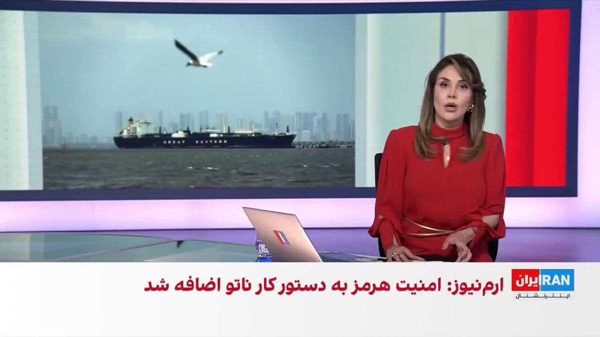 @ايران اينترنشنال: علیحسین قاضیزاده، عضو تحریریه ایراناینترنشنال، درباره حمله موشکی سپاه پاسداران به دو کشتی تجاری در تنگه هرمز گفت جمهوری اسلامی میخواهد همان نوع حاکمیتی را بر تنگه هرمز به دست بیاورد که در جریان جن