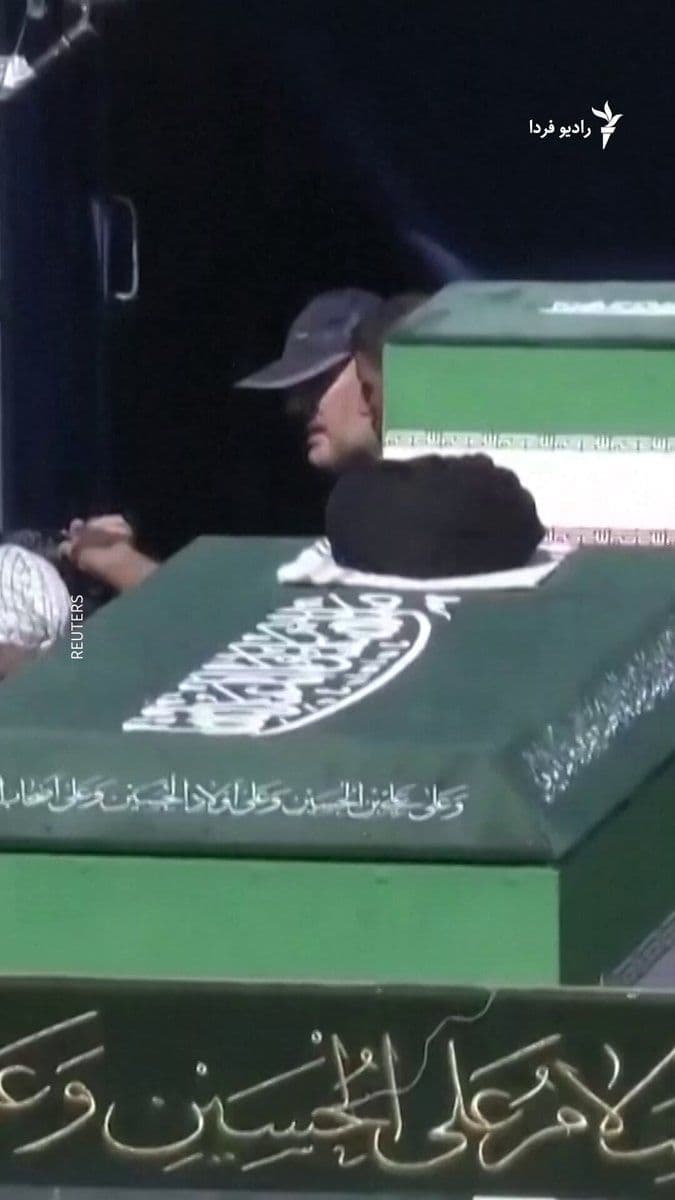 @RadioFarda|راديو فردا: The sudden change in the funeral procession route for Ali Khamenei, the former leader of the Islamic Republic, in Tehran has faced criticism from several figures close to the regime and supporters of