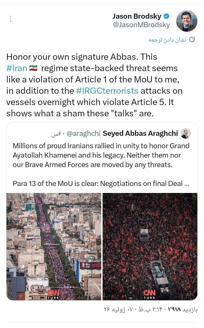 @✡︎𝐋𝐢𝐯𝐞𝐈𝐫𝐚𝐧𝐍𝐞𝐰𝐬🇮🇷🇮🇱: ⚡🇮🇱🦀Jason Brodsky, policy director of the "United Against a Nuclear Iran" organization and one of the most well-known American experts on the Islamic Republic's file, wrote in response to statement