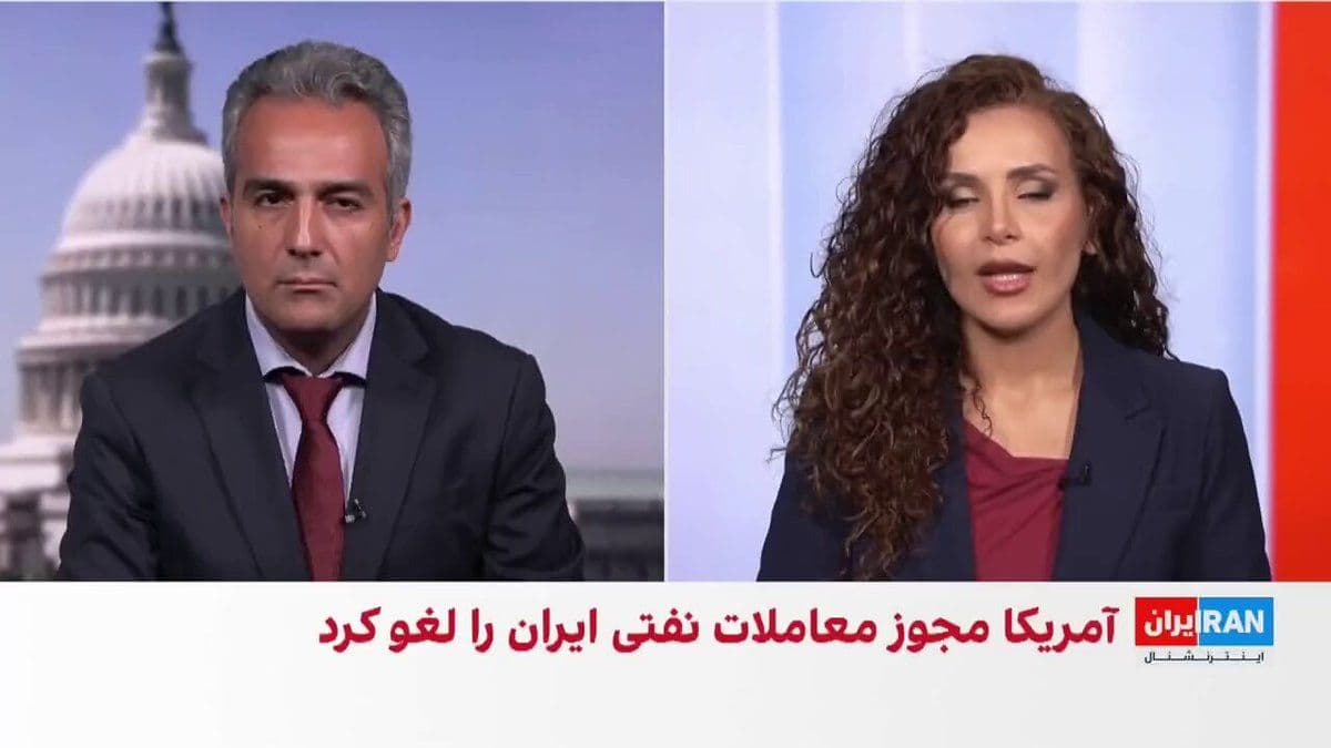 @ايران اينترنشنال: در پی حمله جمهوری اسلامی به سه نفتکش خارجی در تنگه هرمز، تنشها در منطقه ابعاد تازهای پیدا کرده است. وزارت خزانهداری آمریکا مجوز مربوط به تولید، فروش و انتقال نفت خام و فرآوردههای نفتی با منشا جمهو