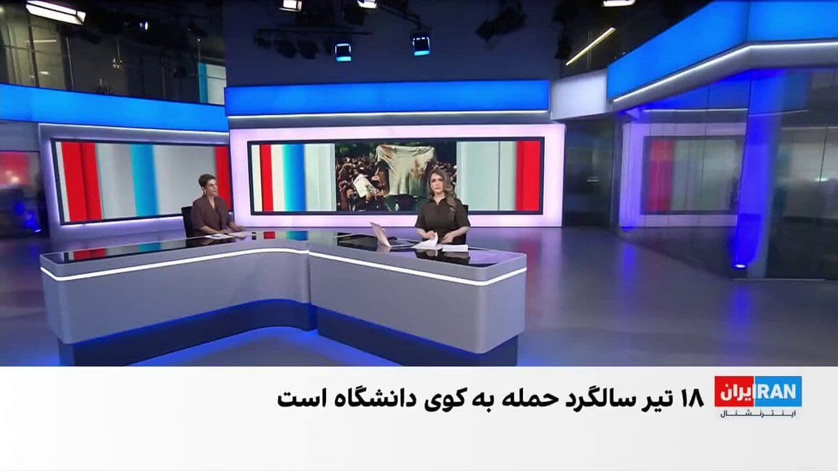 @ايران اينترنشنال: حمله به کوی دانشگاه در ۱۸ تیر ۱۳۷۸ نقطه آغاز دورهای بود که در آن، برخوردهای امنیتی با دانشجویان، محدودیت فعالیت تشکلهای مستقل، افزایش حضور نهادهای امنیتی در دانشگاهها و سرکوب اعتراضات دانشجویی به ی